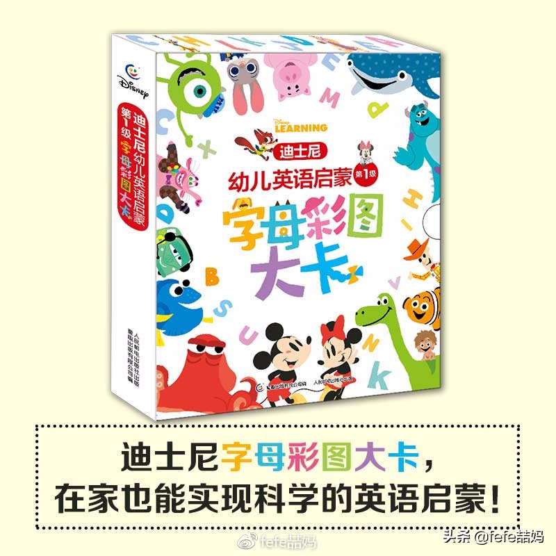 学习英语使我心情愉悦的图片,努力学习的英语图片