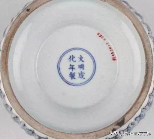 BiiiD,比特东东抢：瓷器断真伪：读了这篇文章就学会了·
