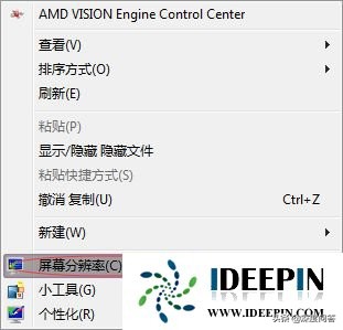 win10桌面图标变白板,win10桌面显得太大怎么办