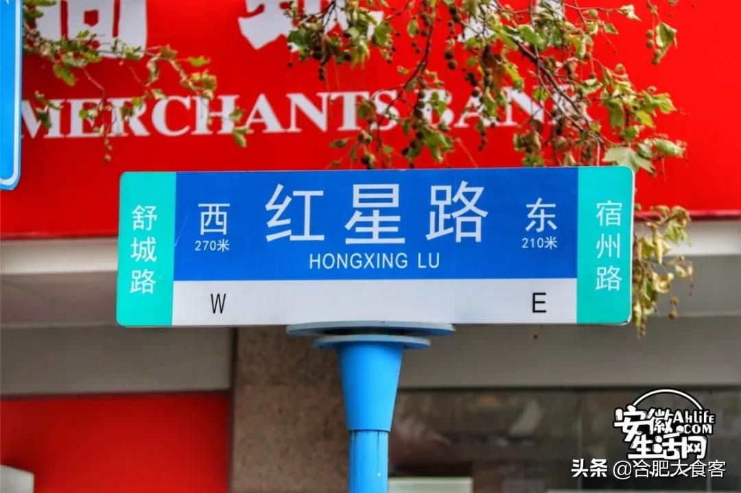 2020年,在这50个地方遇见不一样的合肥