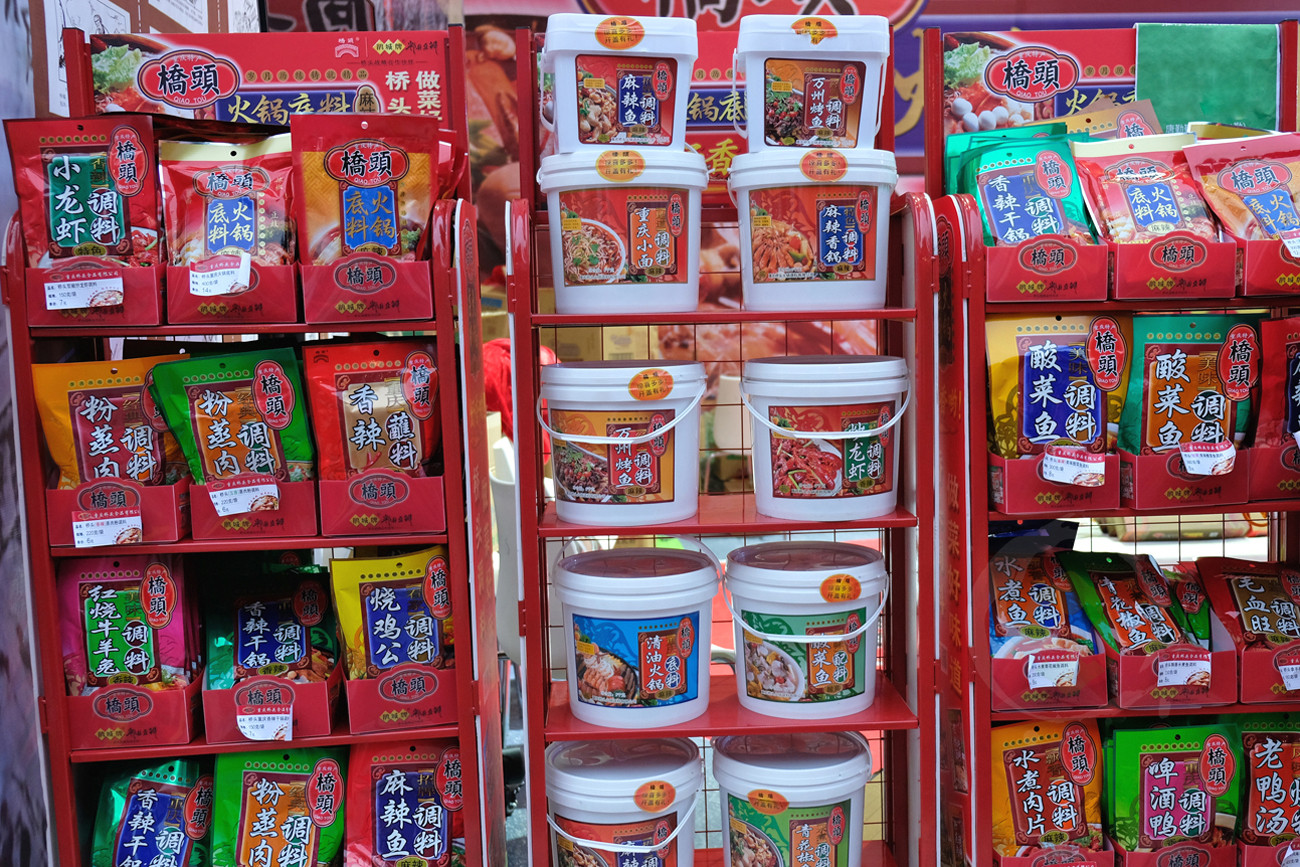 重庆特产不为人知,重庆特产怪味道