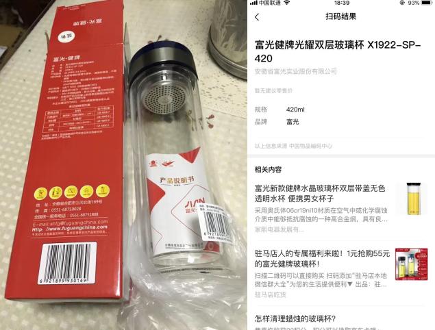 拼多多低价商品都是有瑕疵的吗,拼多多商品便宜是因为有瑕疵么