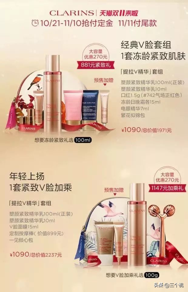 双十一购物必买清单自己买,双十一在哪个平台购物划算