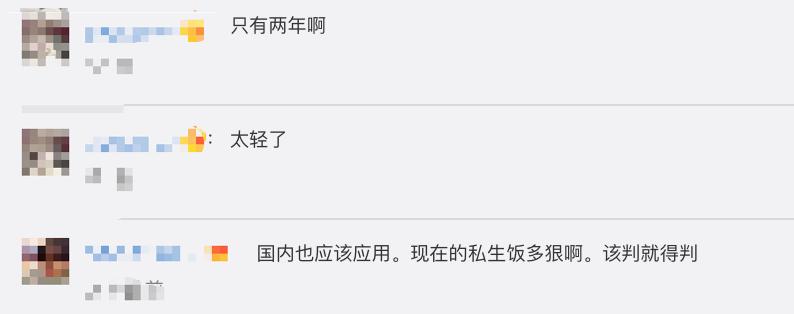 韩女星遭29岁跟踪狂骚扰2年！该男子被判结果曝光，罚得太轻？