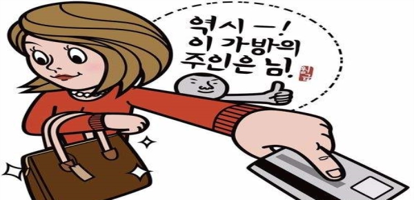 哪些银行信用卡网络消费有积分,信用卡网购退款有积分吗