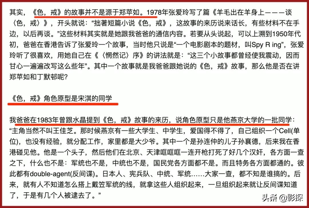 尽管删掉13分钟，它还是牛叉