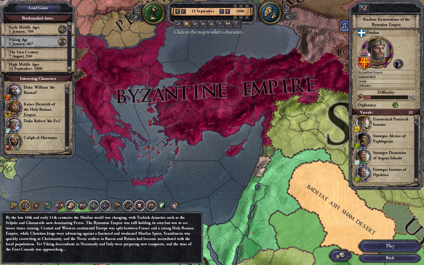 骑马与砍杀2各个帝国的特点,骑马与砍杀2怎么娶南部帝国女王