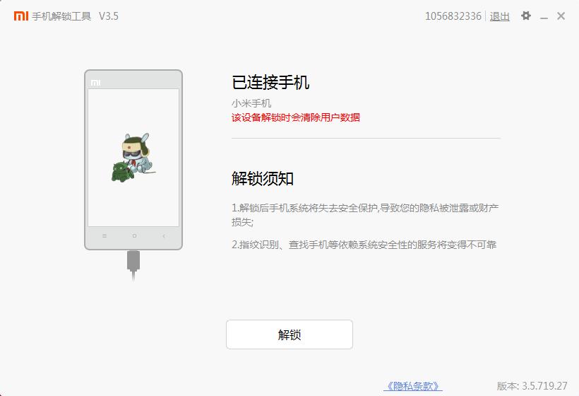 lineageos17.1要刷机包吗,lineageos18刷机教程