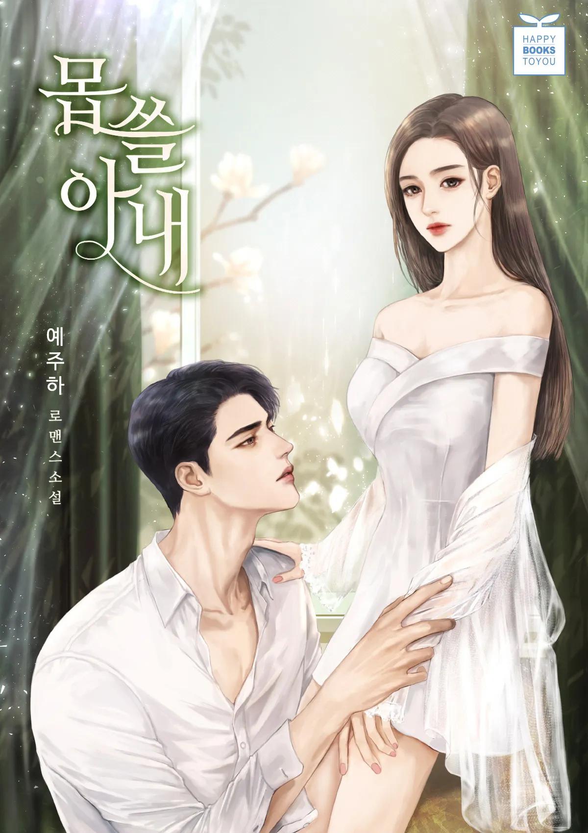 老公对绑匪说，我不会来救她，她的命你自己看着办吧！她心如死灰