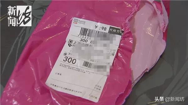 收到一盒避孕套,上海这对老夫妻吵翻了!这是谁买的?