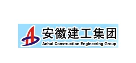 安徽建筑龙头,安徽建工集团龙头企业