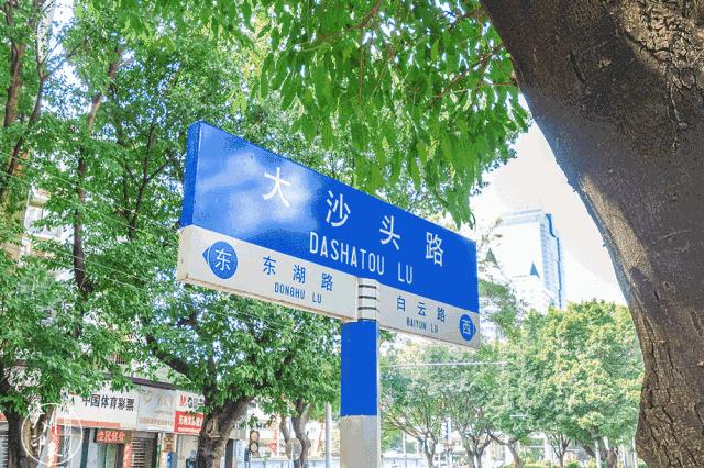 遇到老实人就嫁了吧,遇到贵州人你就嫁了吧