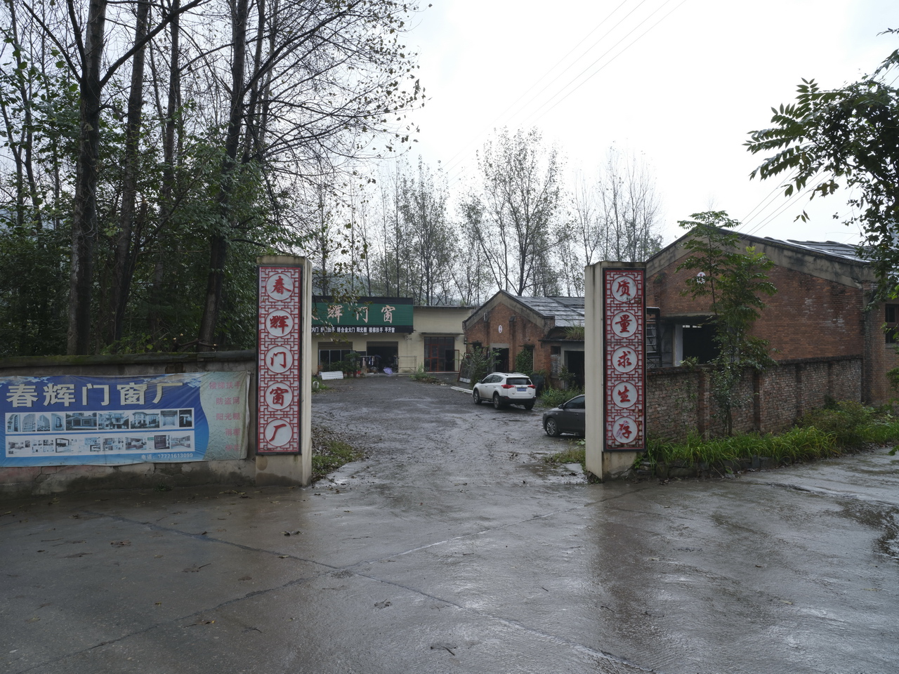 湖北三线厂名单515厂,湖北三线厂名单5713厂