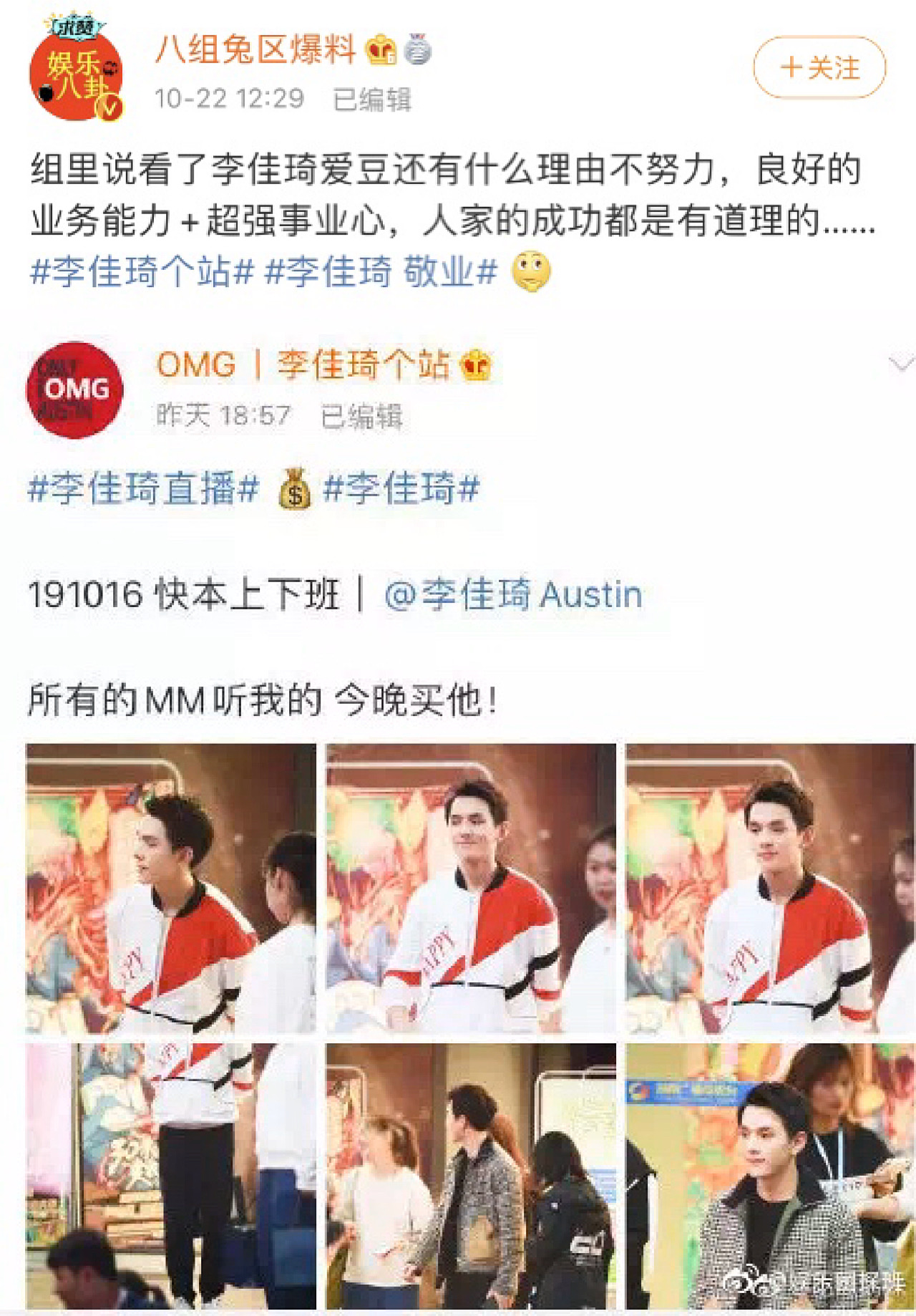 天猫美妆品店推荐哪个店铺,美妆良心店铺推荐