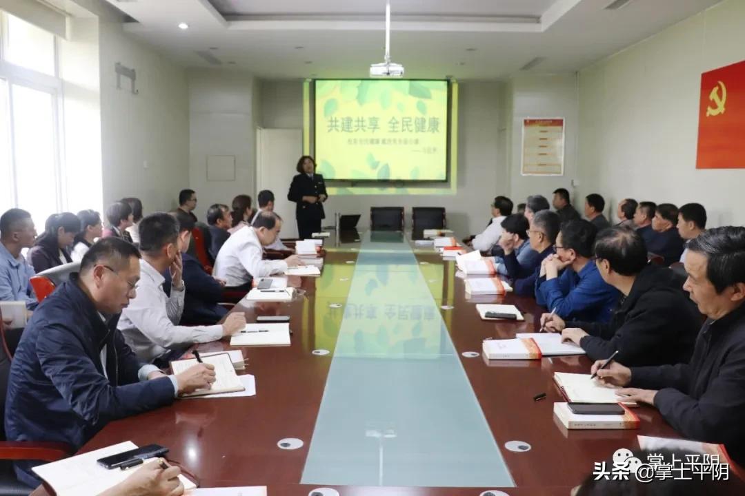 平阴新闻|长清—平阴段市域铁路最新动态；生活垃圾分类知识培训、金融产业专班第二次会、护士节表扬会举行