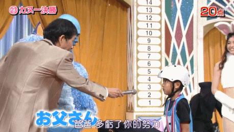 豆瓣9.5，我心目中最好的综艺，是岛国拍的