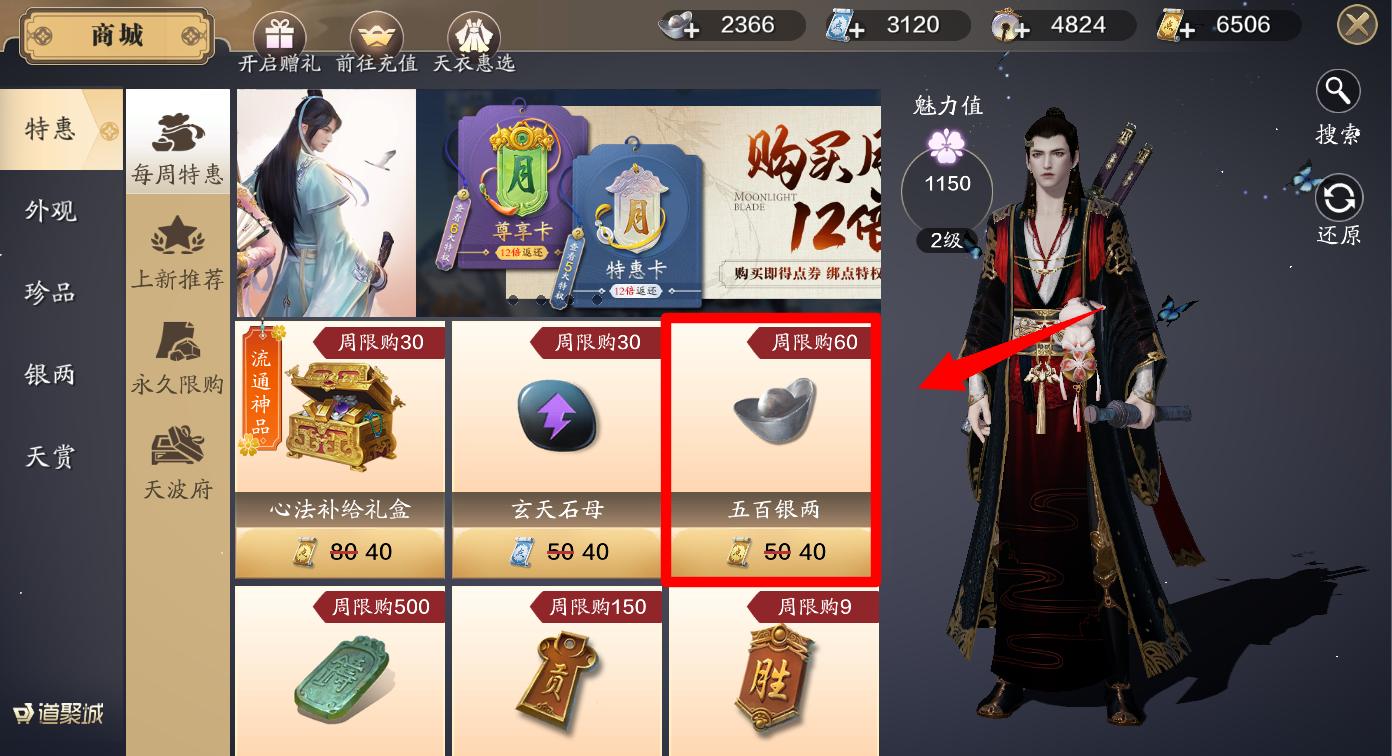 天刀手游资源哪里领,天刀手游萌新详细攻略