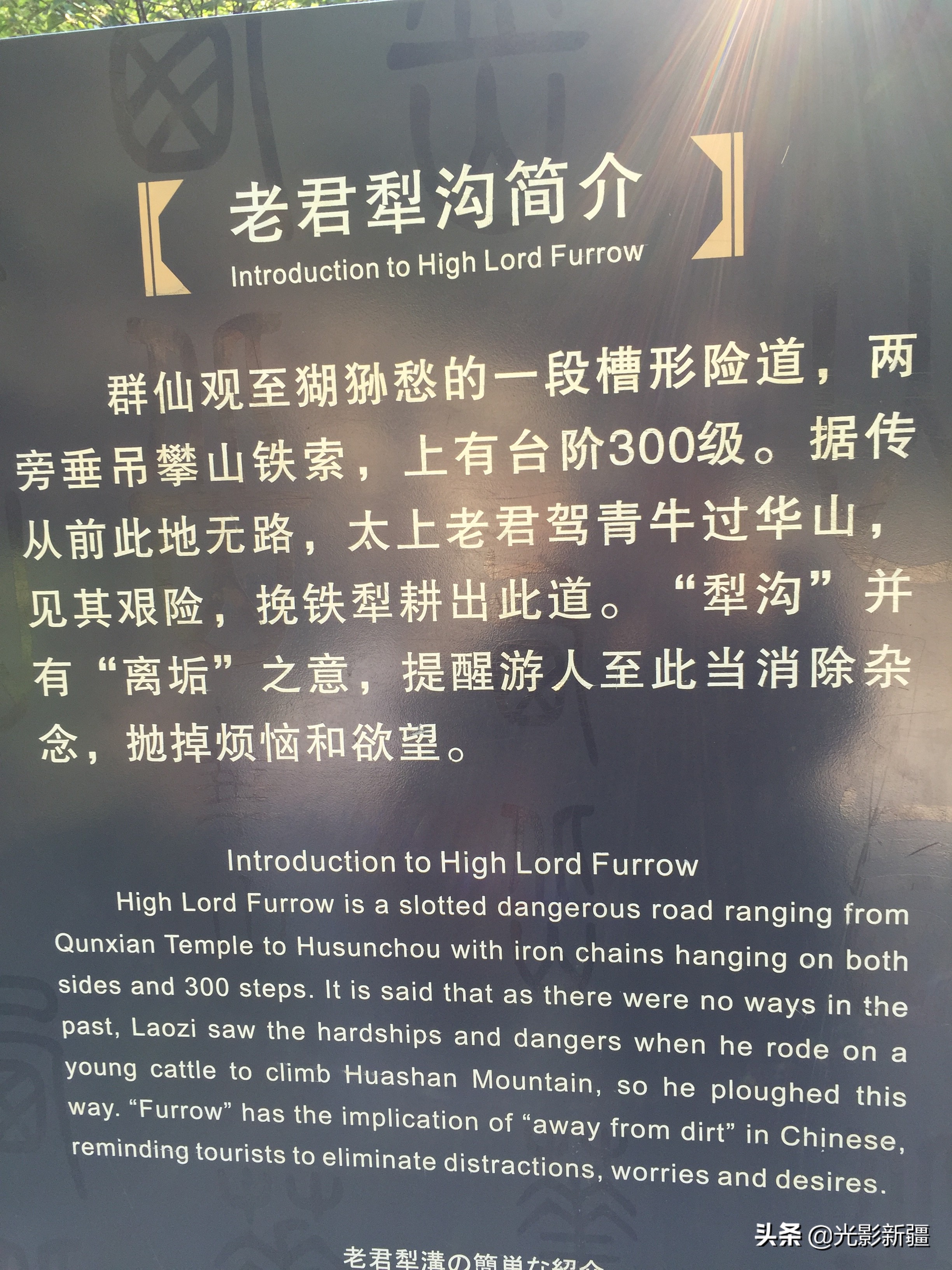 西岳华山徒步攻略,西岳华山夜爬攻略