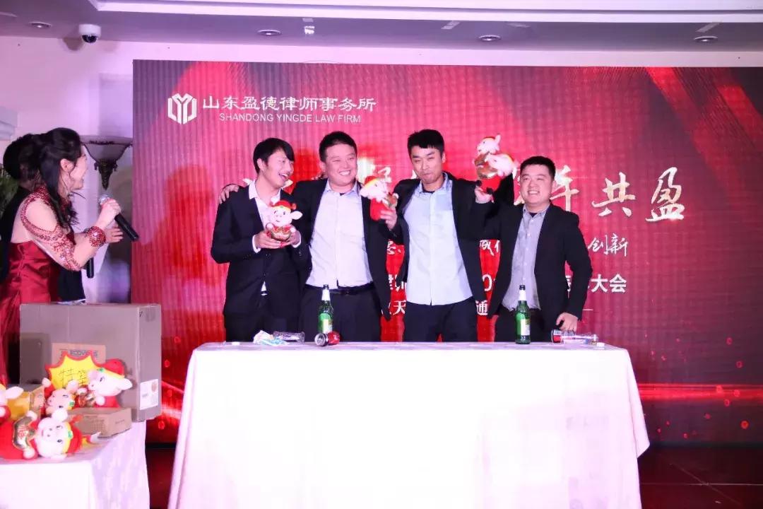 山东盈德律师事务所主任,山东盈德律师事务所团队