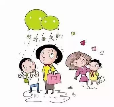家长群变成负担群怎么解决,家长群也成了隐形负担