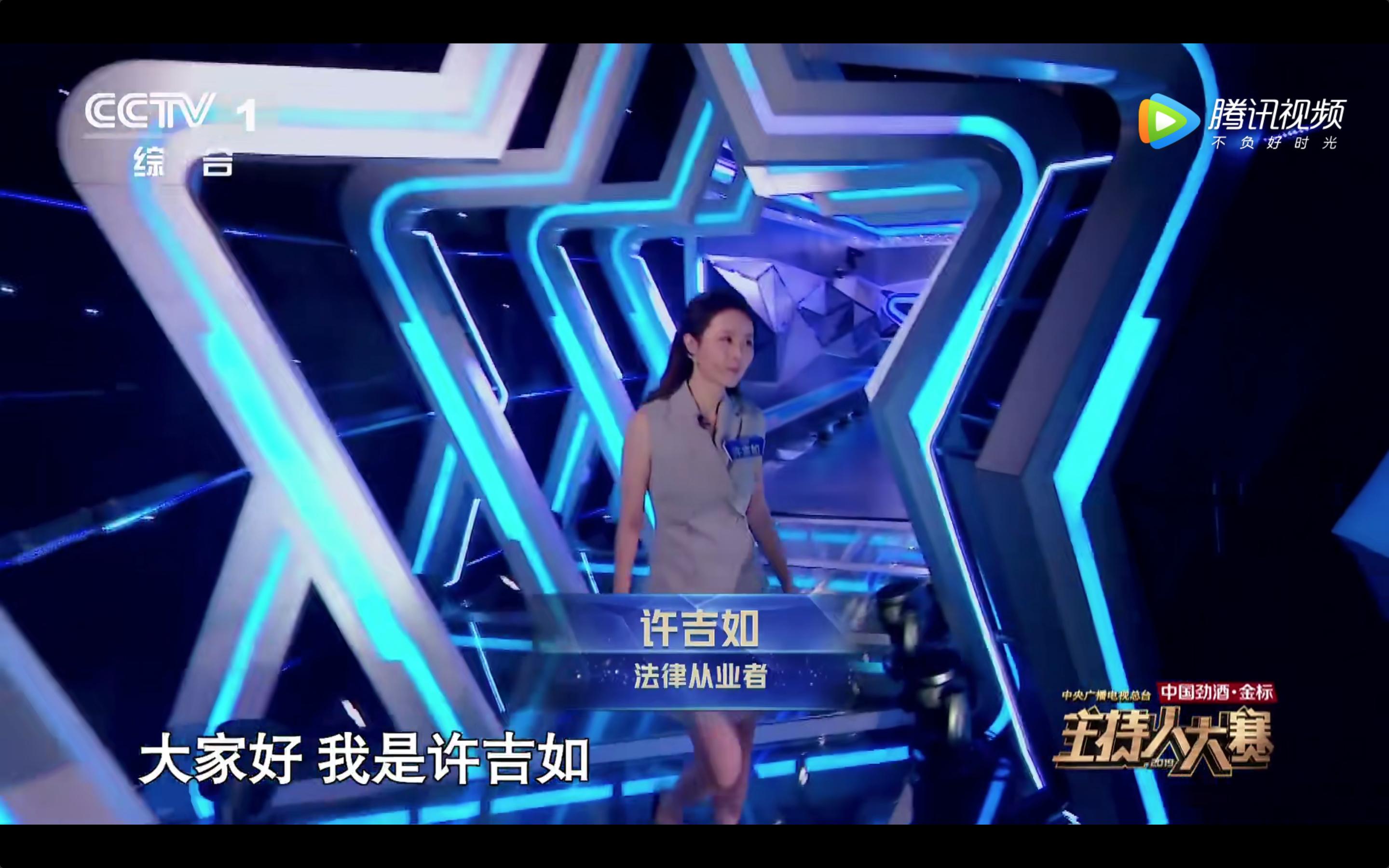 《奇葩说》复活悬了，主持人大赛出局，许吉如为何成了强推之耻？