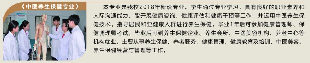 2020年江苏护理职业学院提前招生,江苏护理学院2021提前招生简章
