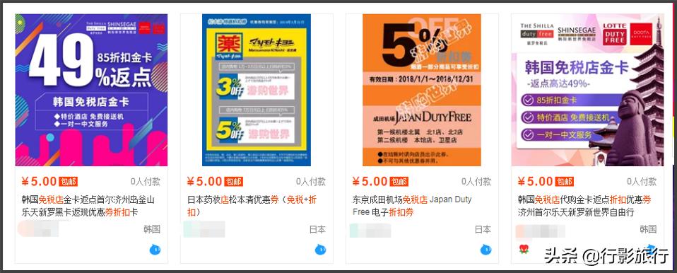 一元钱机场接送服务,机票100元免费接送机