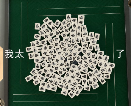 我太难了用英语怎么说,我太难了用诗句怎么说