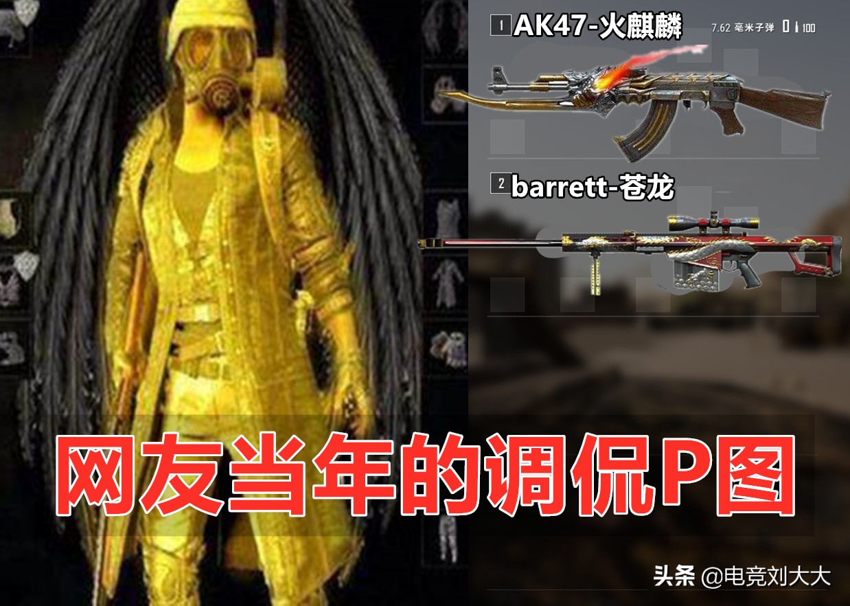 付费道具全民普及，这两年穿越火线正努力打造公平竞技