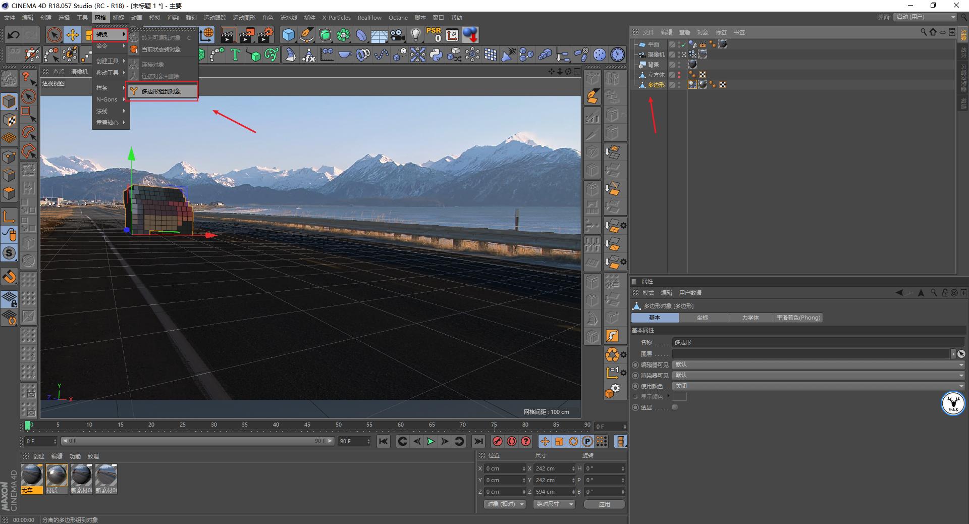 aec4d后期教程视频,像素入侵地球动画视频
