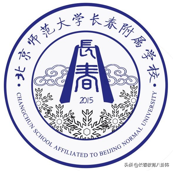 长春小学校徽标志,长春所有学校的校徽