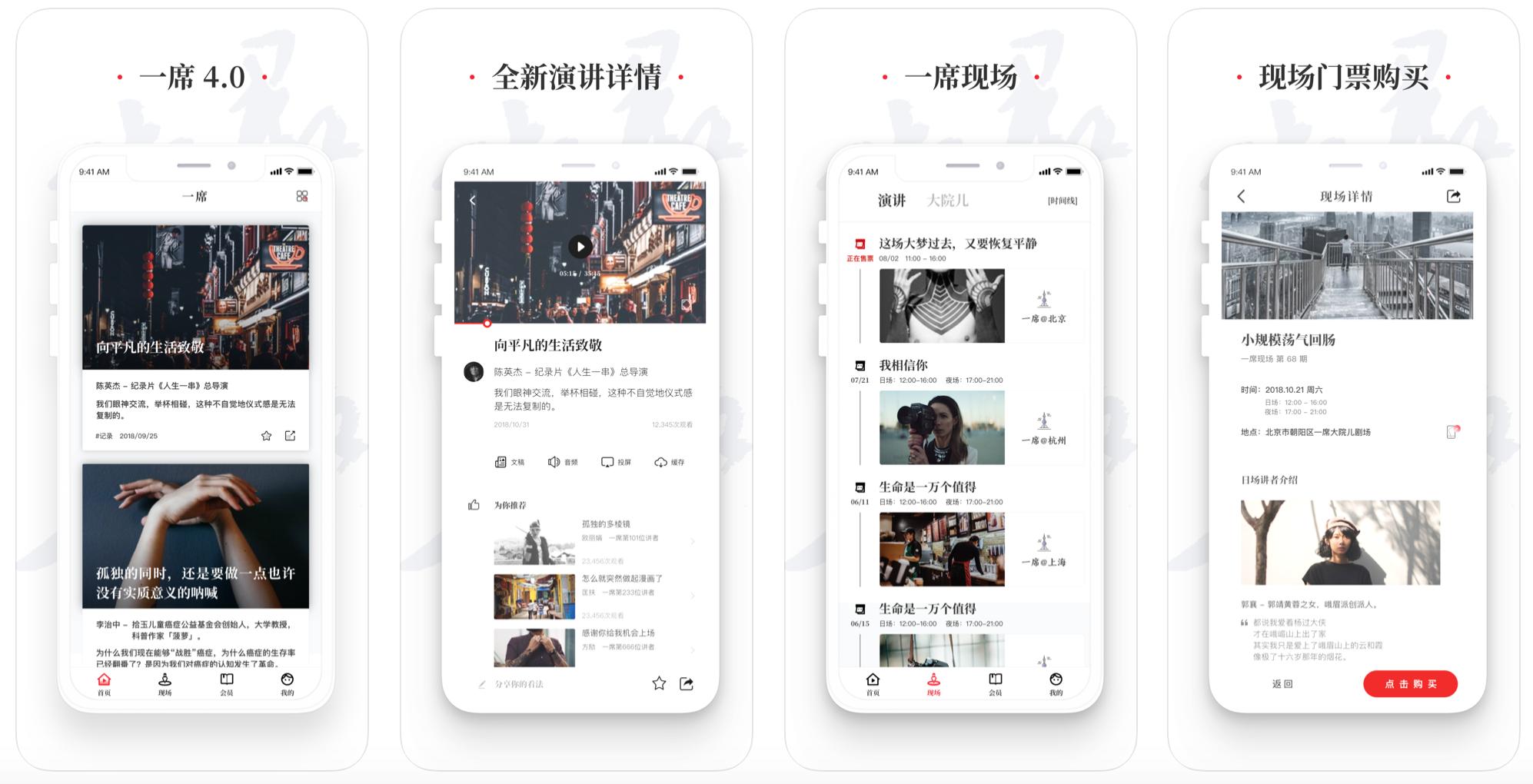 6岁儿童学习app推荐,四个公认的免费app