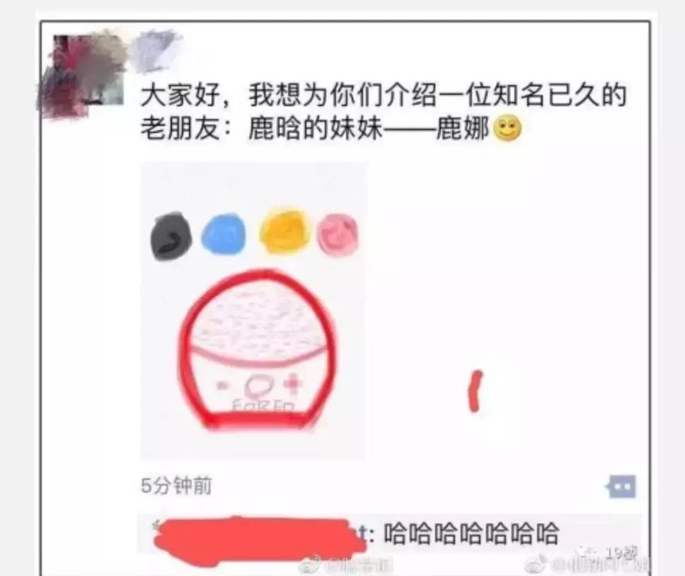 某些代购，求求你们，别再逗我了好吗哈哈哈哈哈哈哈！