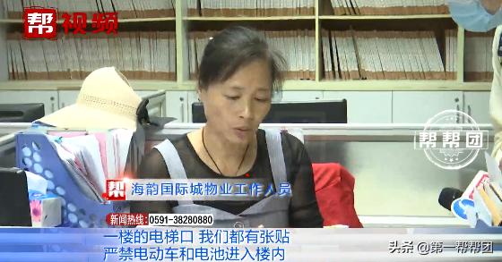 楼道被烧,半月3度失火业主吓得不敢入住