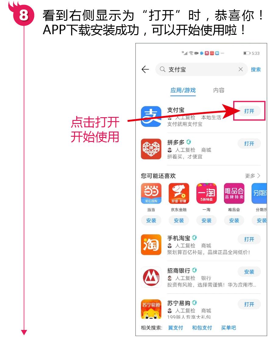 安卓手机已安装的app提取,安卓版app下载安装到手机