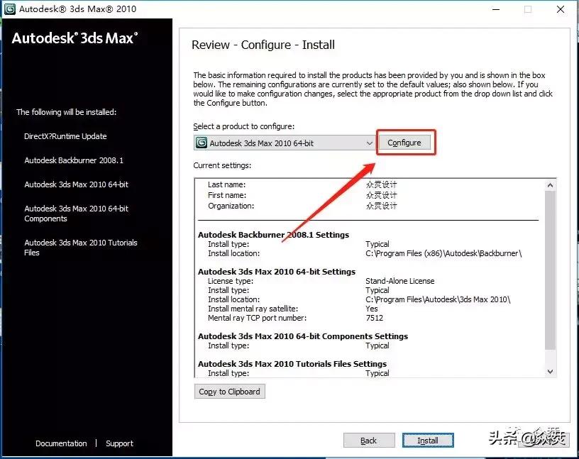 3dsmax2022,3dsmax建模教程