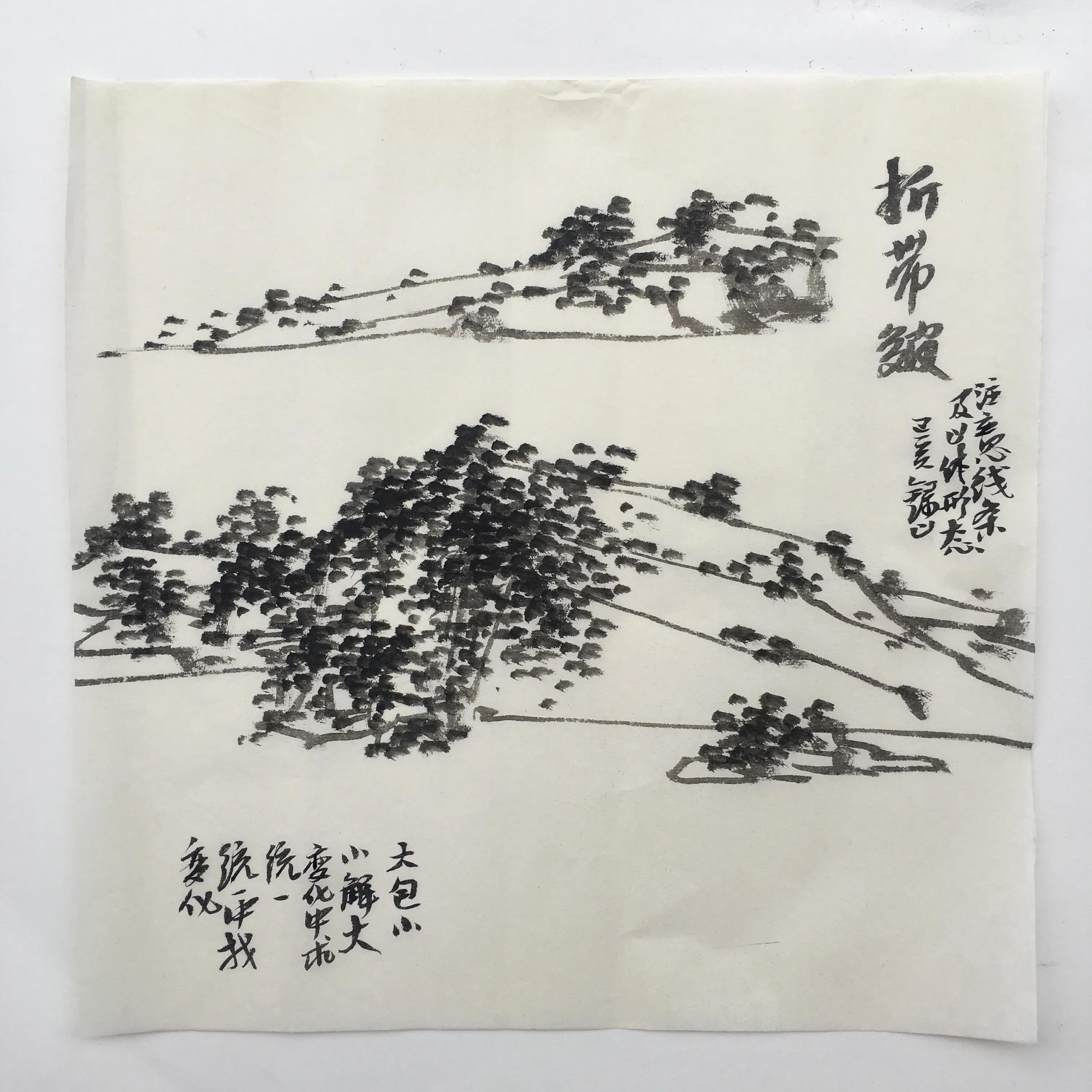 芥子园画谱原版全集,芥子园画谱
