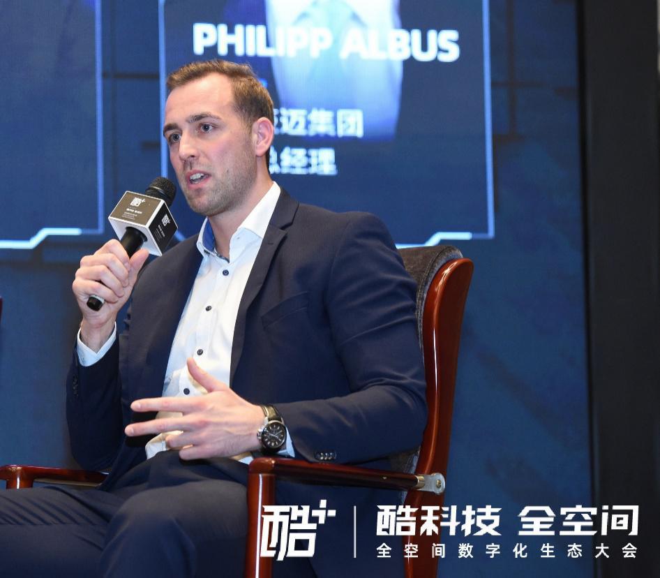 家居智造大会完整视频,传统家居行业智能化