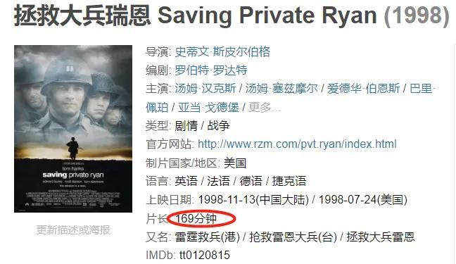 长津湖豆瓣打9分,长津湖豆瓣评分为什么不高