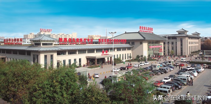 西安市儿童医院西郊门诊部挂号,西安市儿童医院第三门诊部