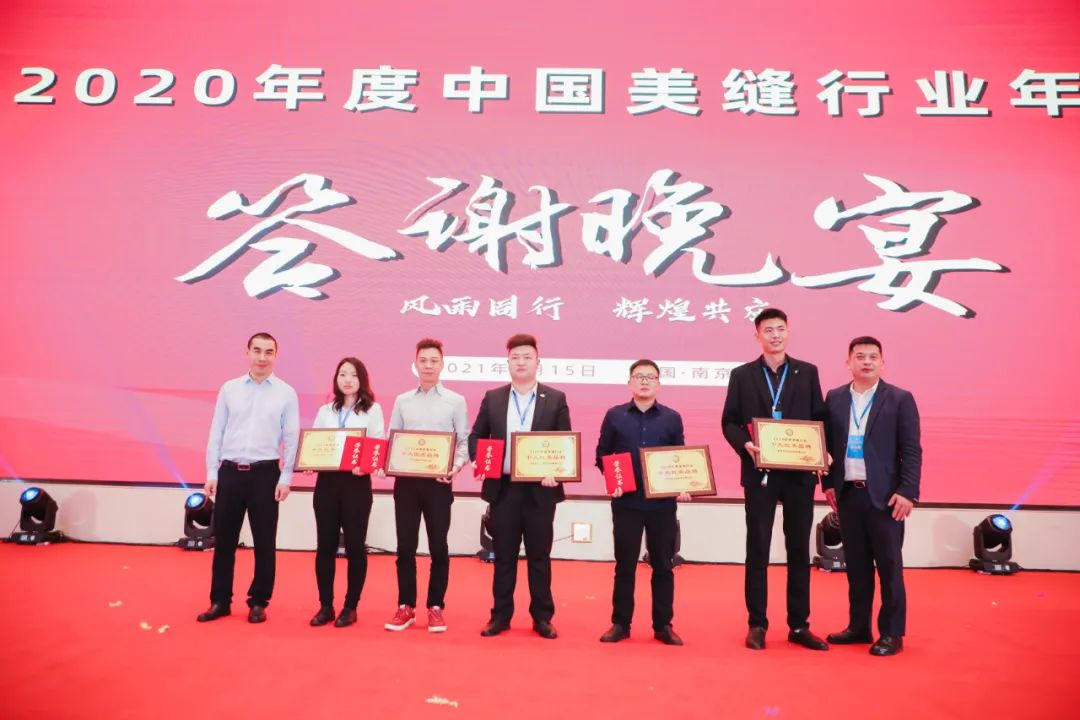 2022年度中国美缝行业推优活动,美缝行业会议