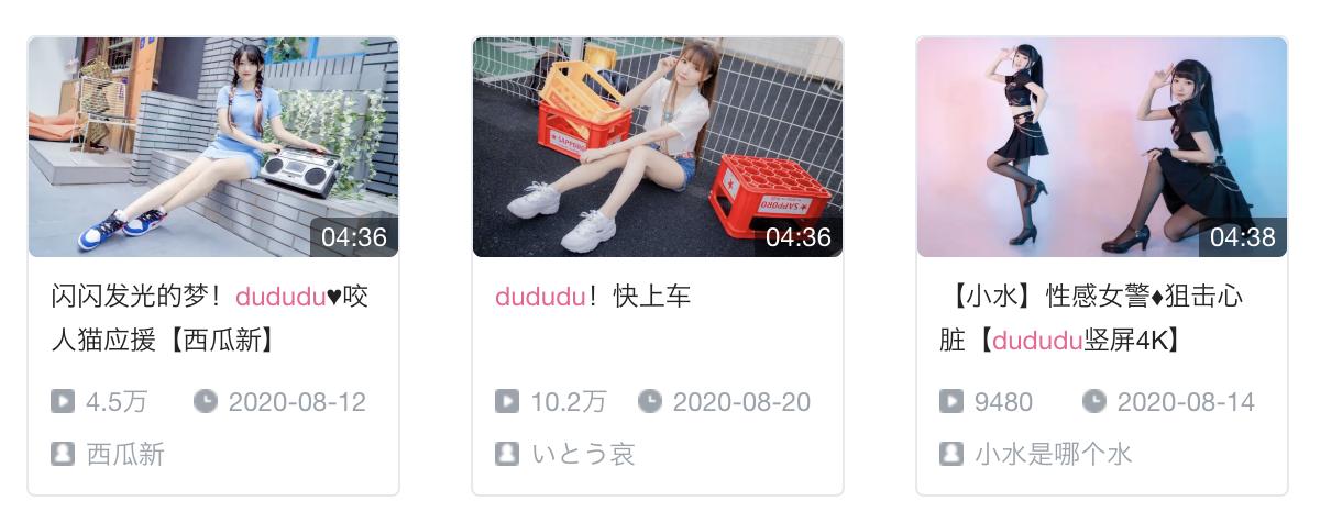 b站宅舞2019,b站宅舞活动