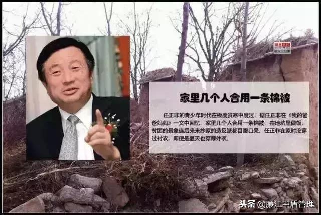 任正非鲜为人知的一面,任正非客观事实