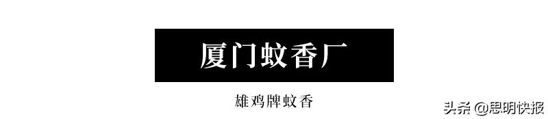 80年代的国产名牌,当年的国货老品牌