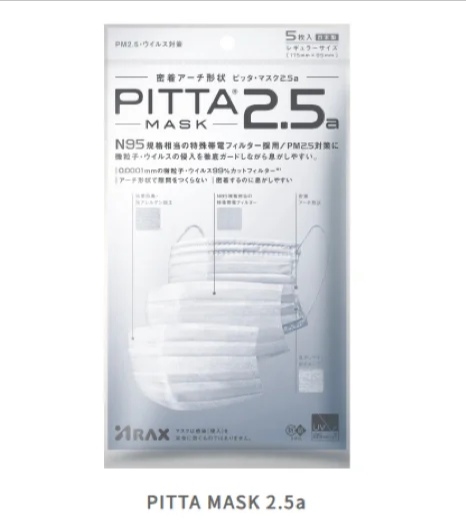 购买日本防尘口罩,不要乱买来历不明的口罩