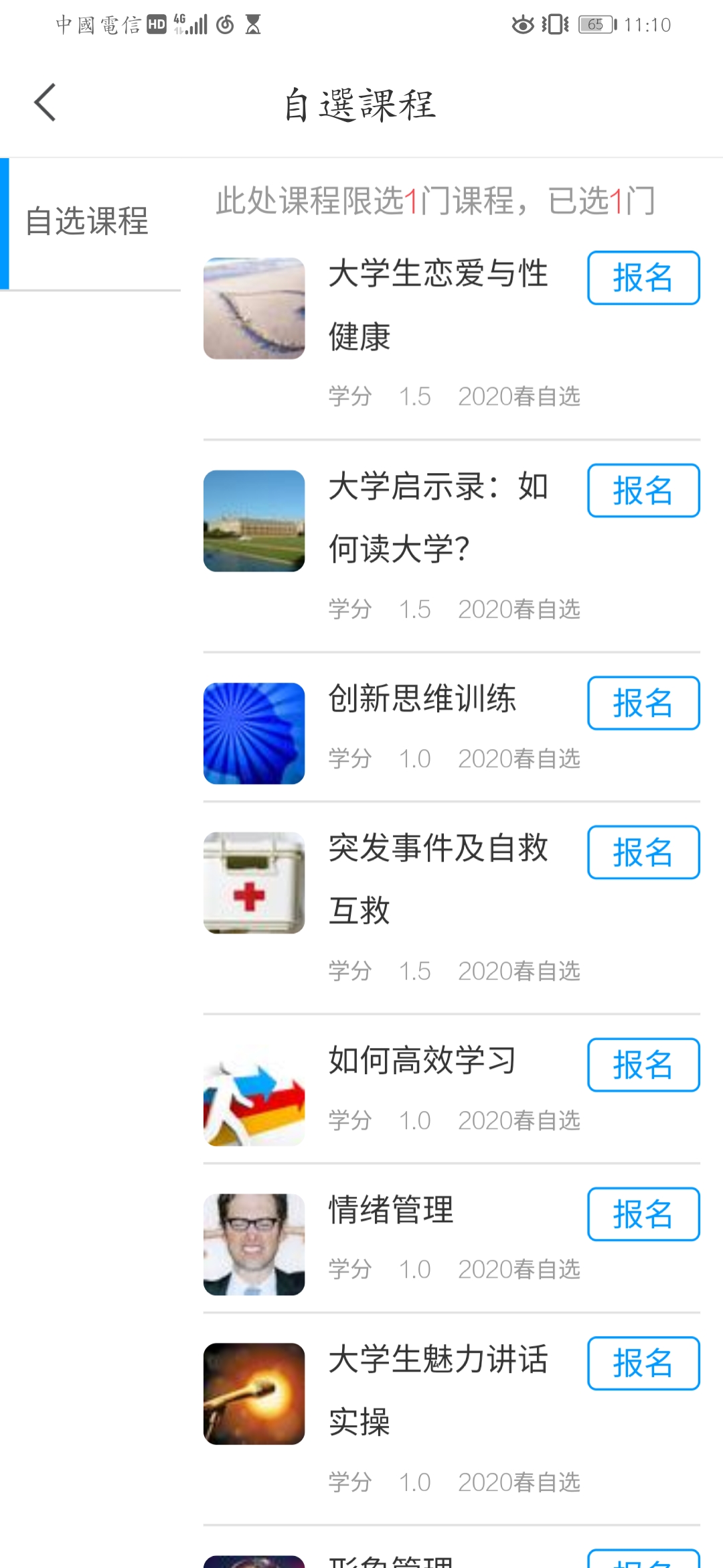 学生必备9大app推荐,学习文科的app推荐