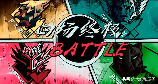 街舞4王一博玩游戏胜负欲,街舞4王一博抽盲盒完整版