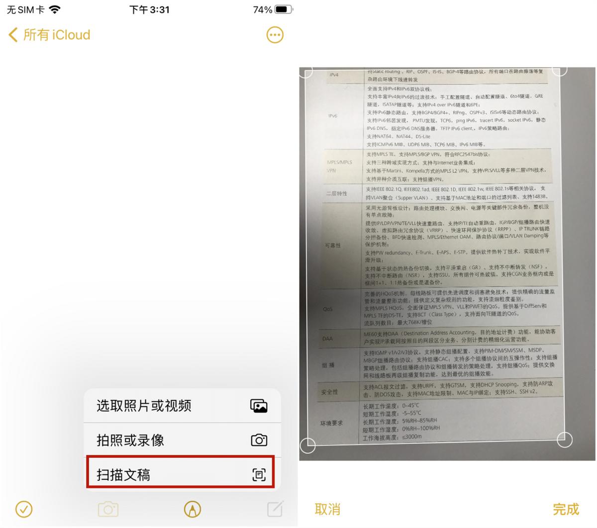 苹果手机有几个应用软件,苹果手机自带应用使用介绍