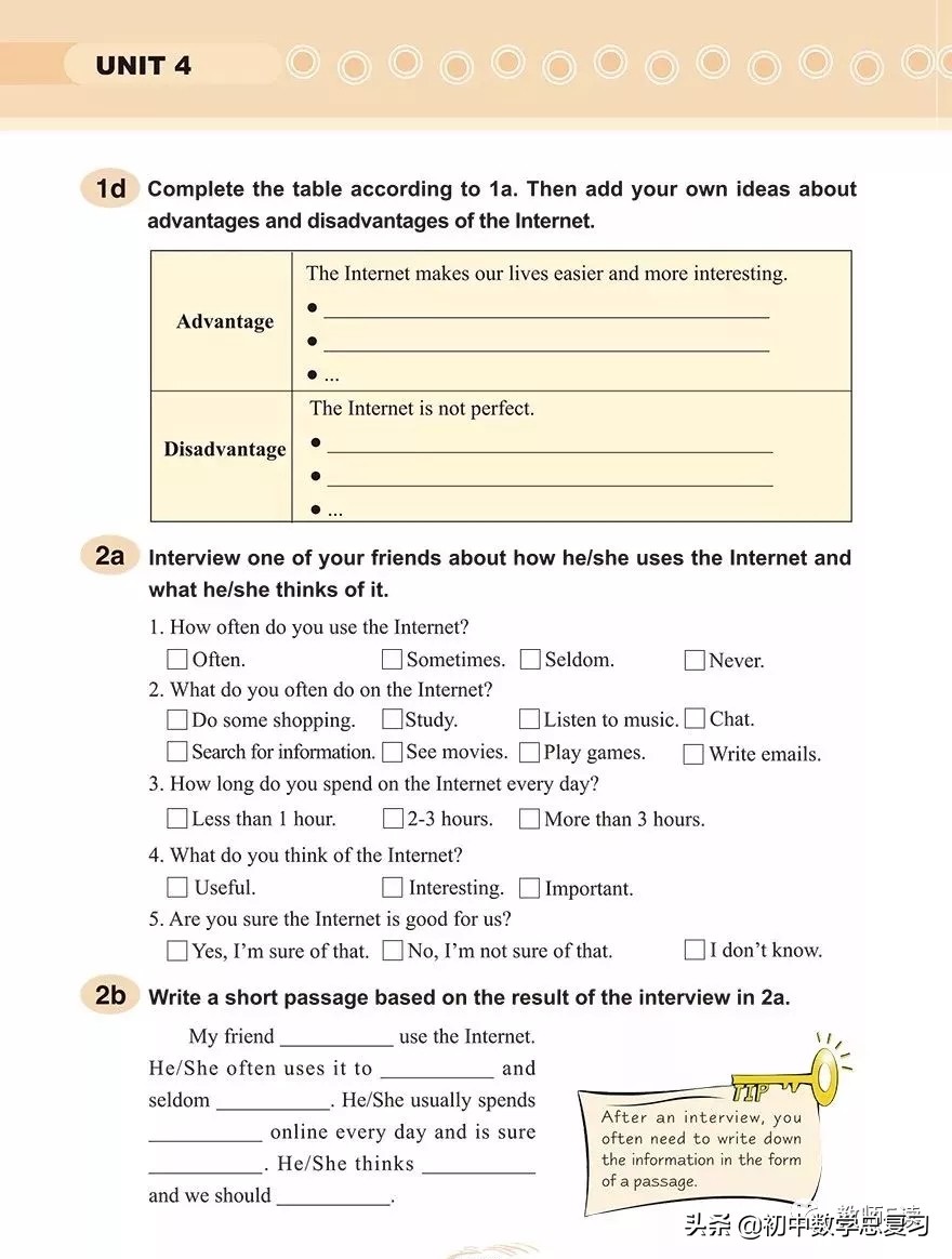 仁爱英语八年级下册预习,英语仁爱版八年级上册课本预习