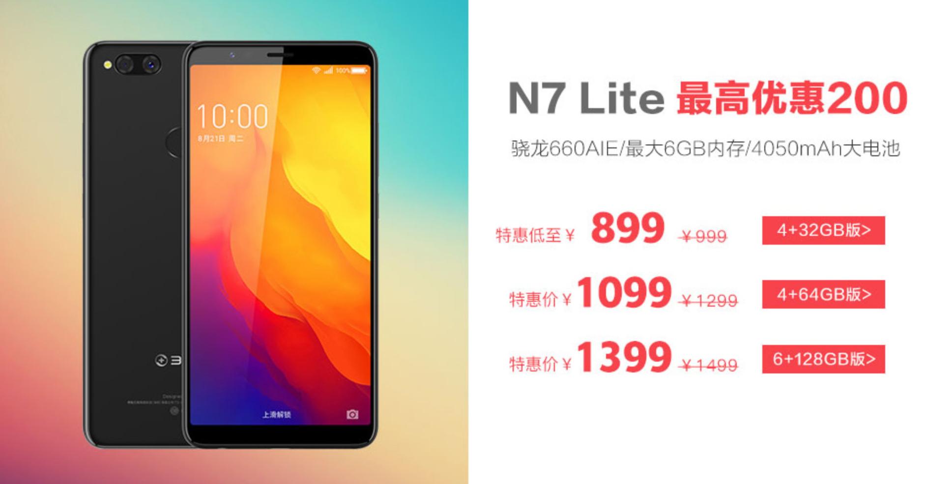 360手机新年献礼：最高优惠300元，还能赢游戏手柄？